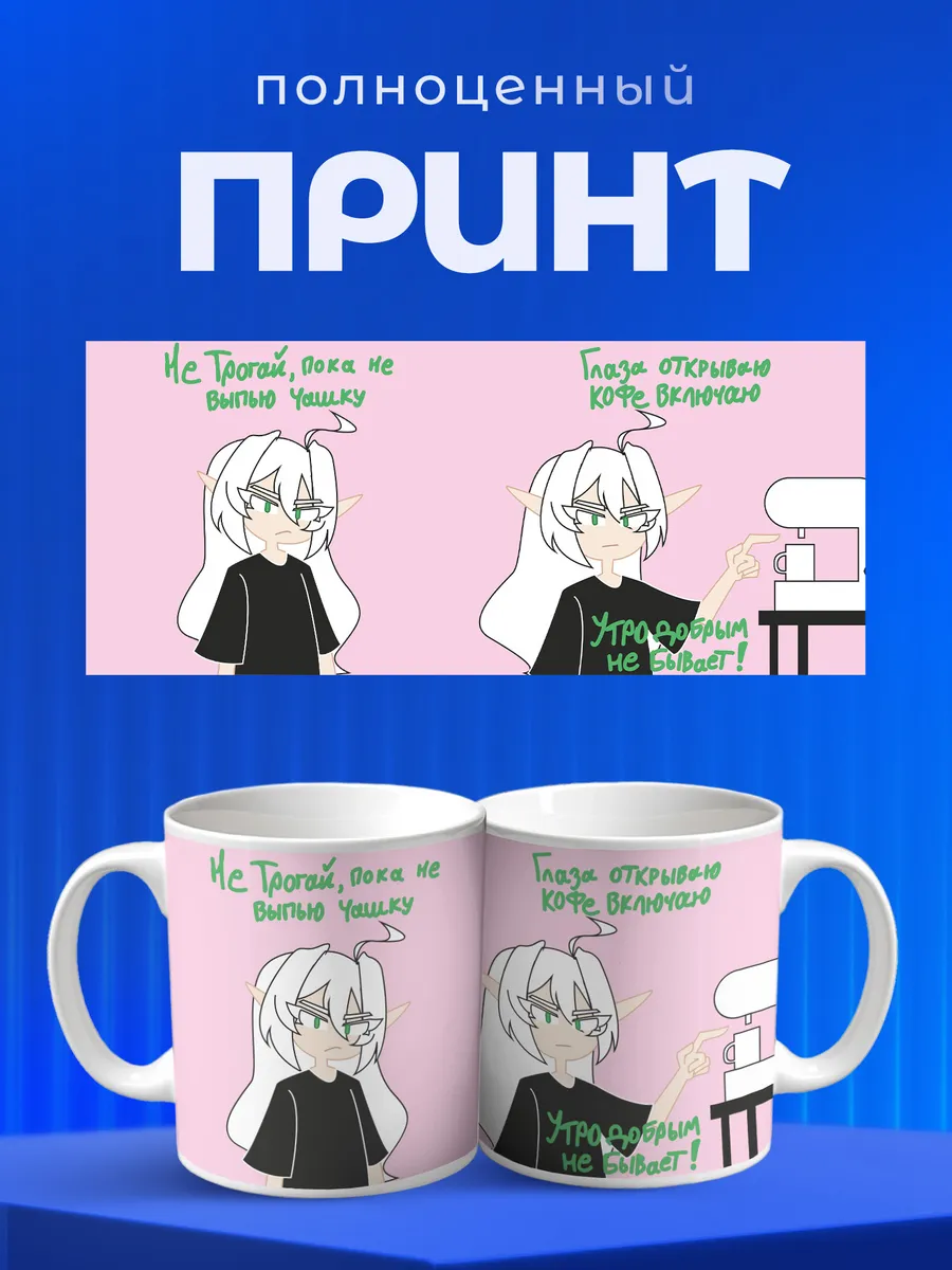 Изображение товара 4 из 6