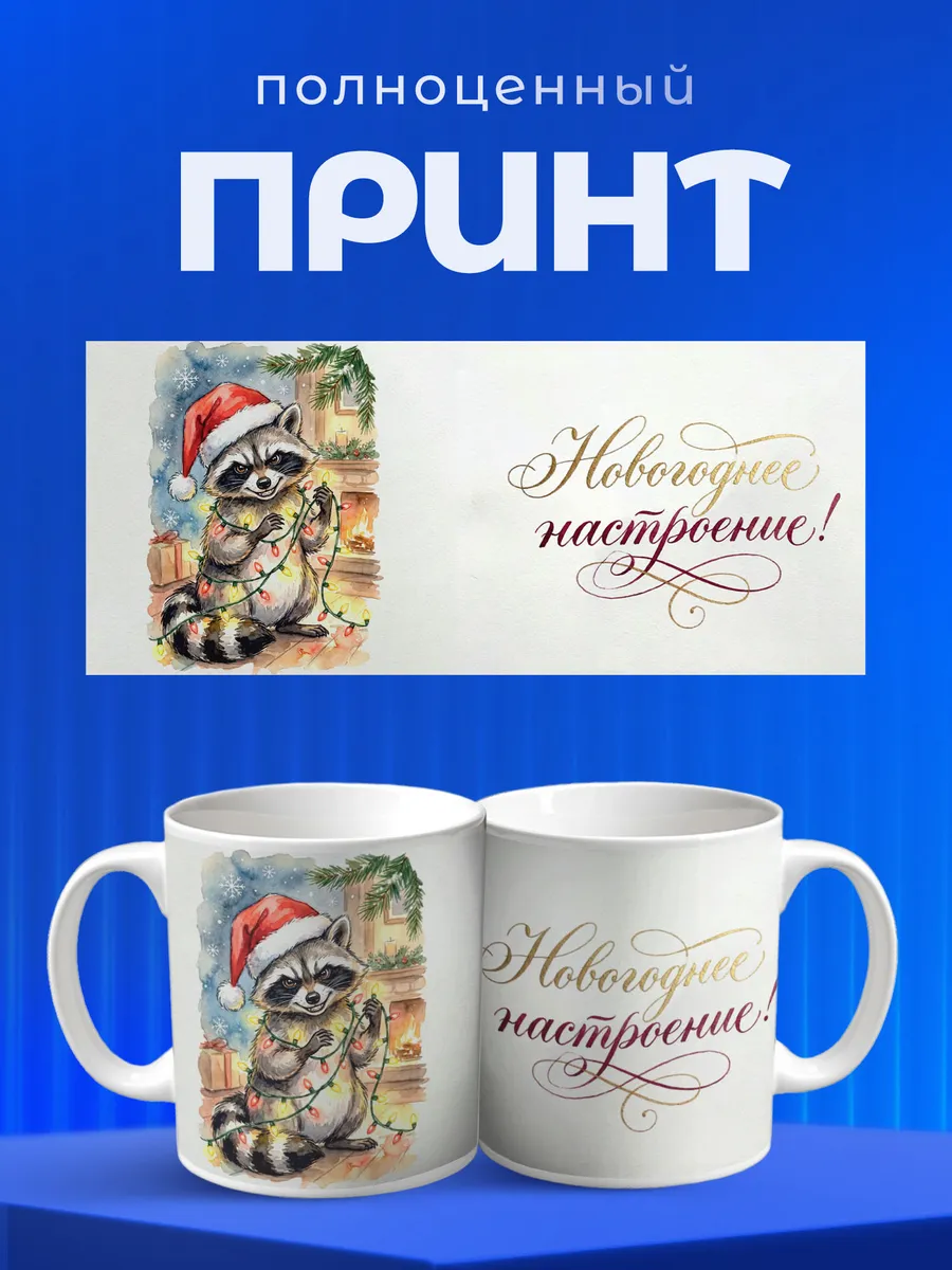 Изображение товара 4 из 6