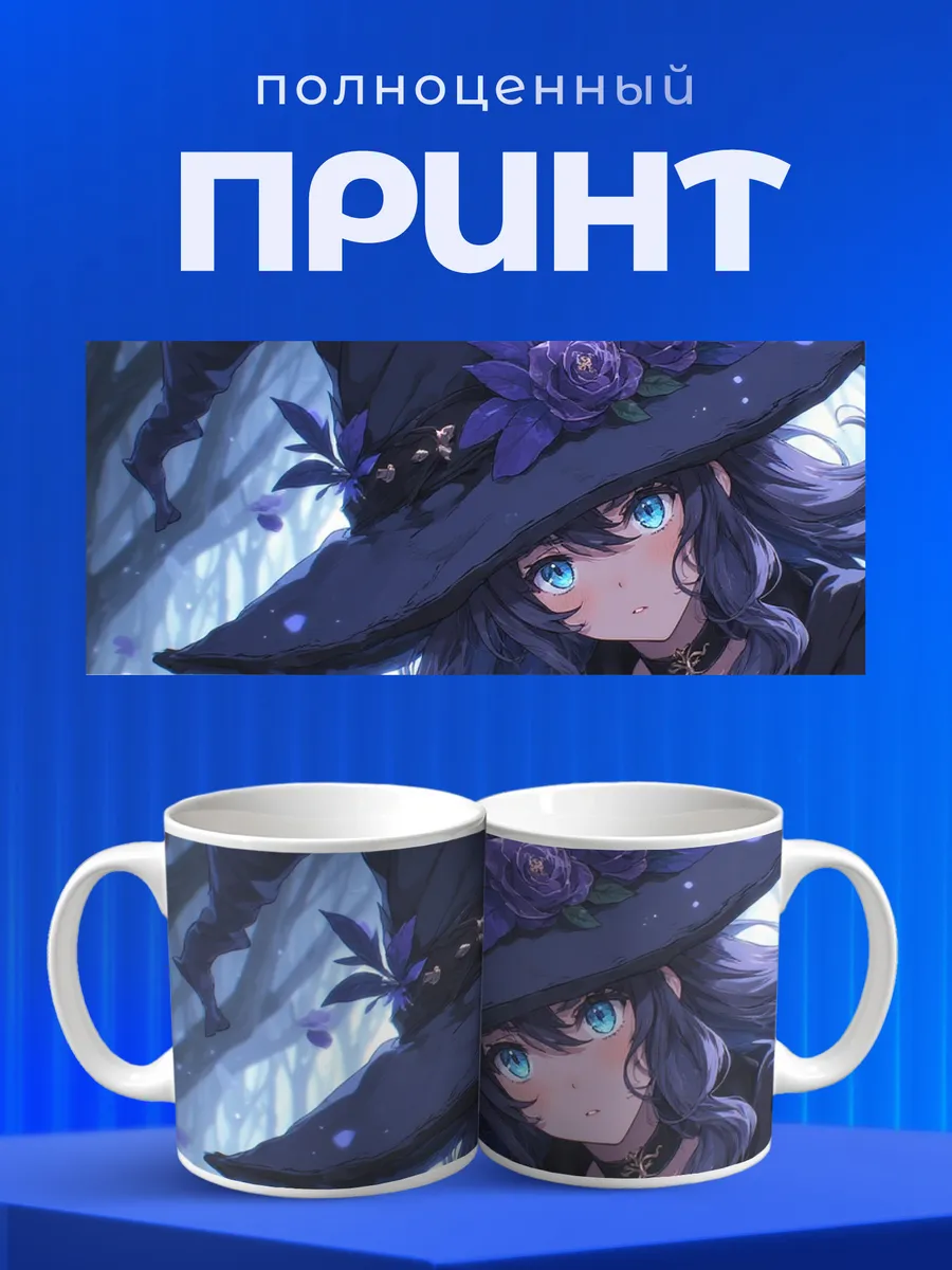 Изображение товара 4 из 6