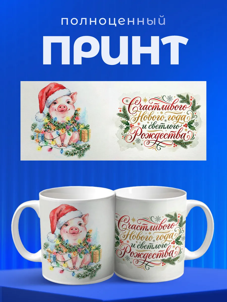 Изображение товара 4 из 6