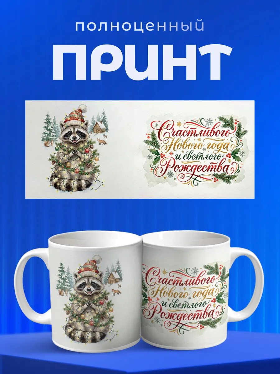 Изображение товара 4 из 6