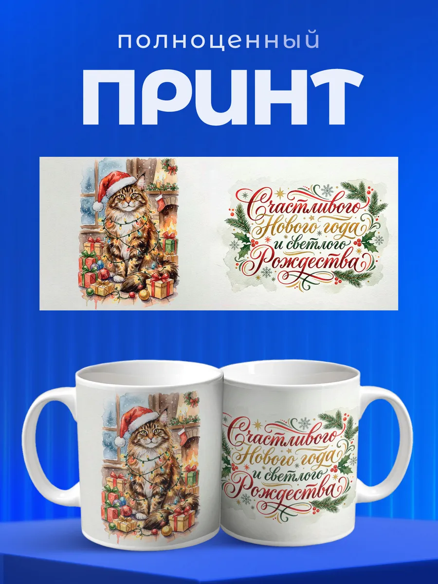 Изображение товара 4 из 6