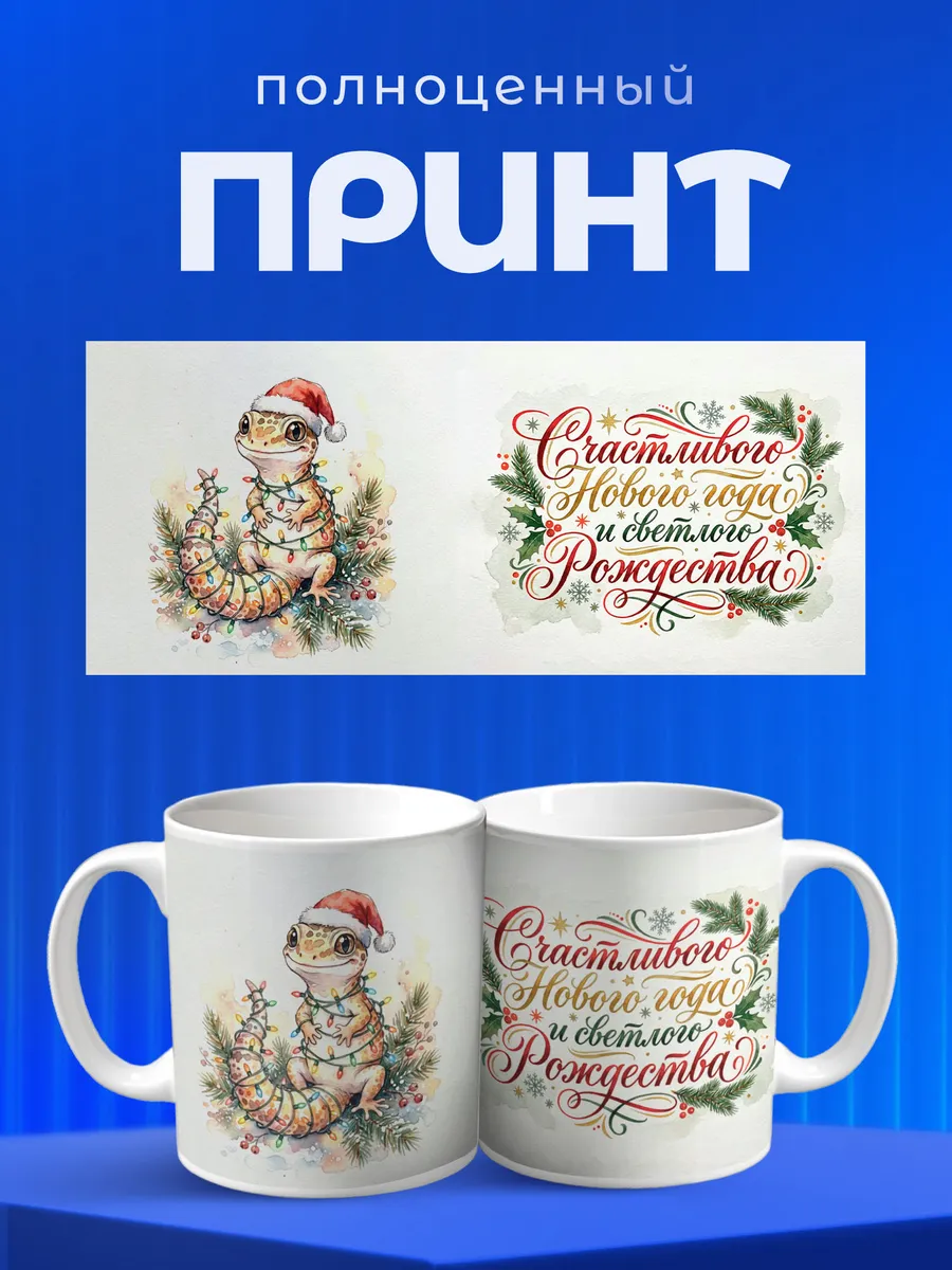 Изображение товара 4 из 6