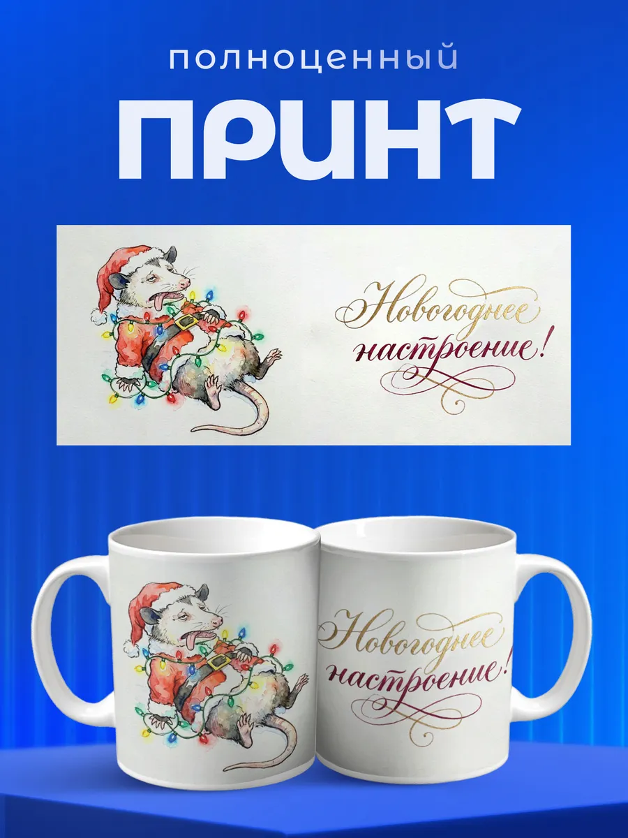 Изображение товара 4 из 6