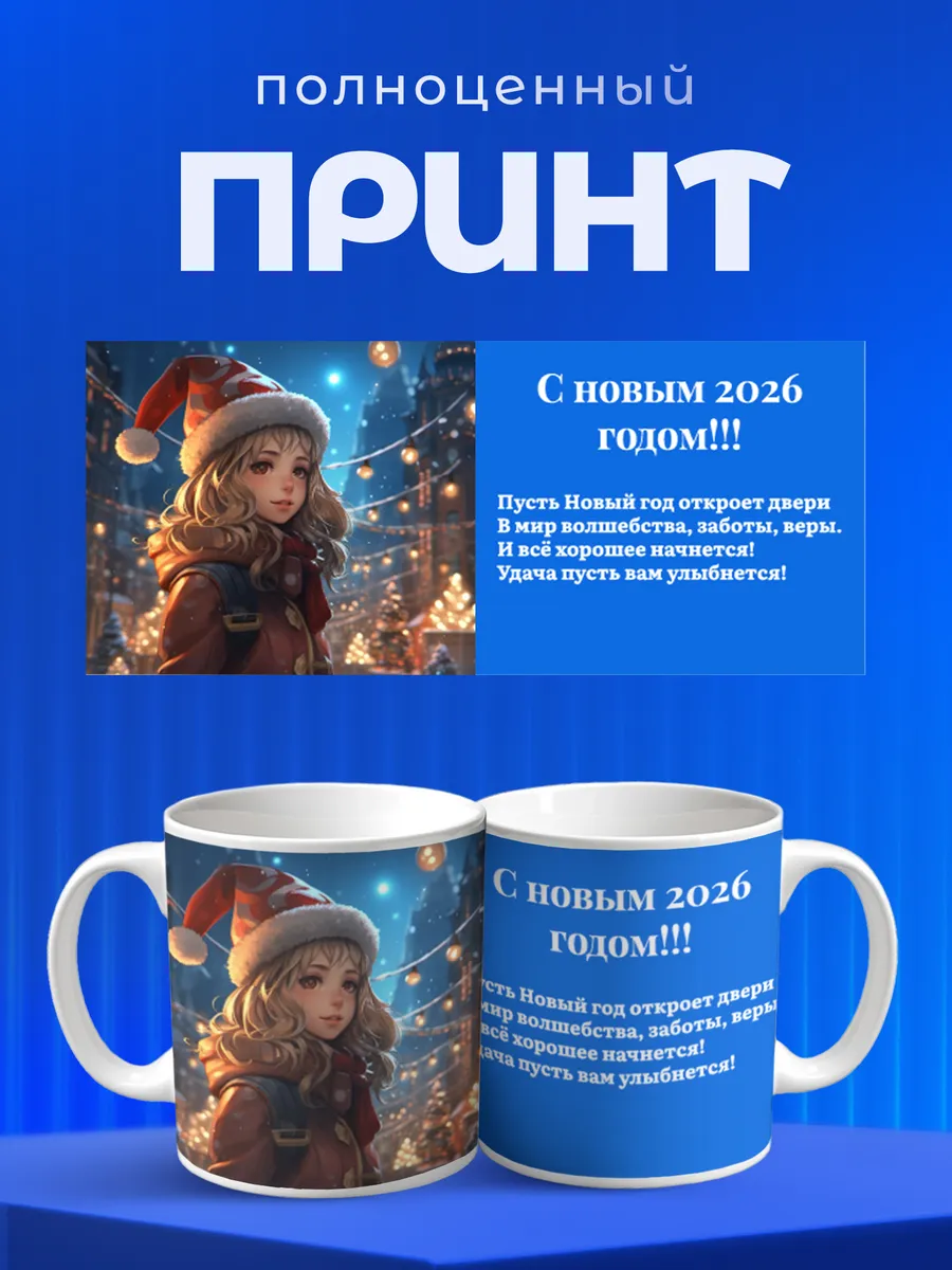 Изображение товара 4 из 6