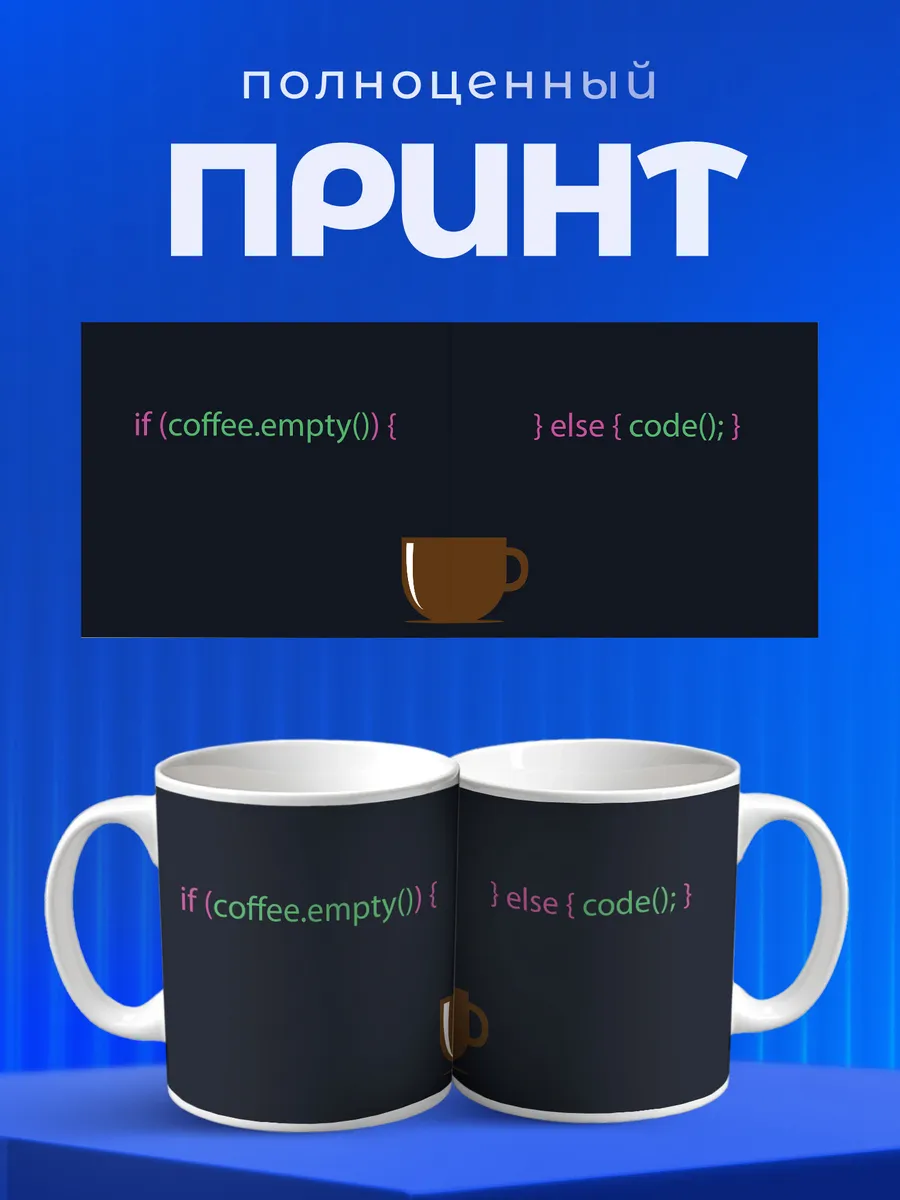 Изображение товара 4 из 6