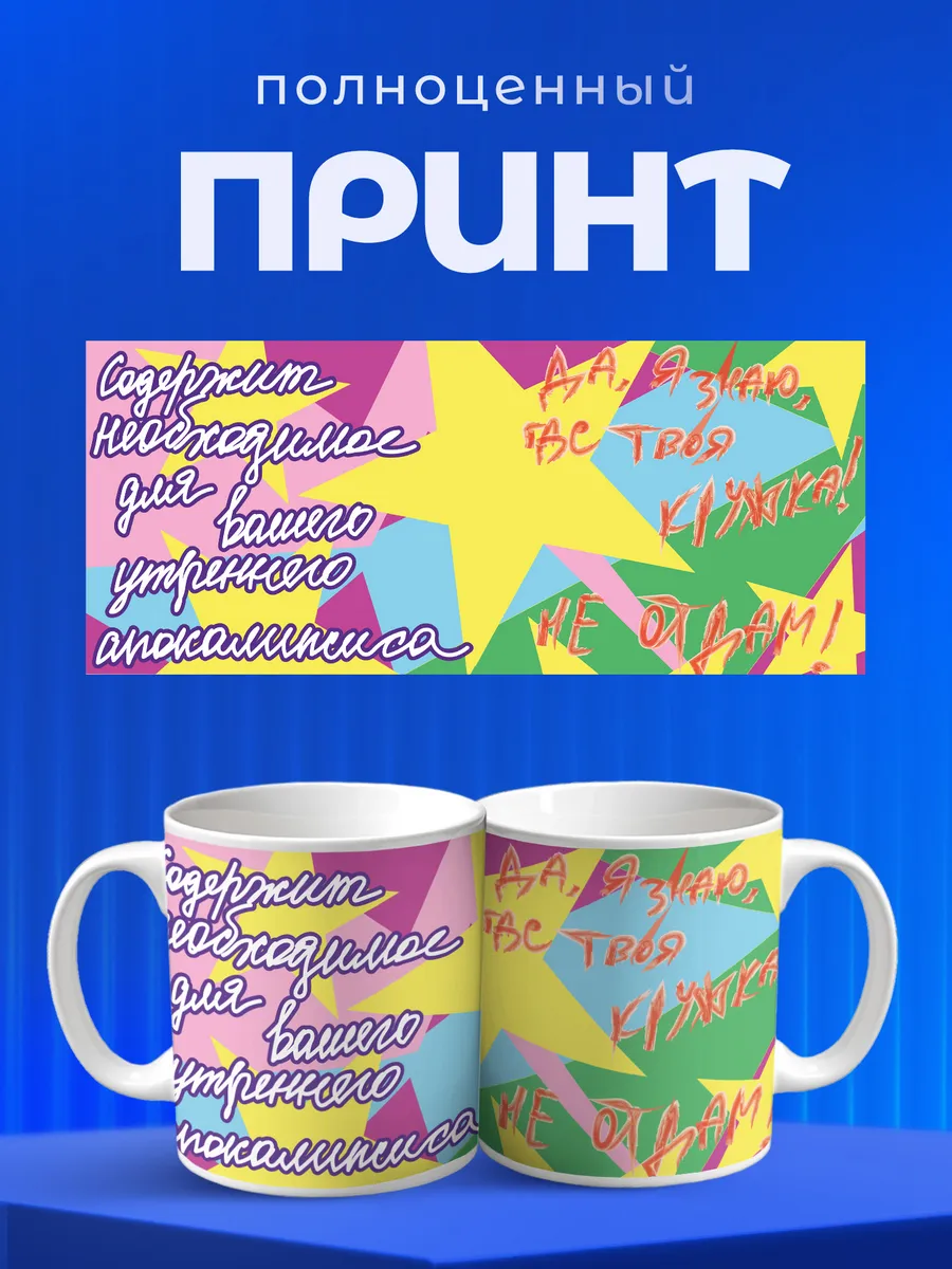 Изображение товара 4 из 6