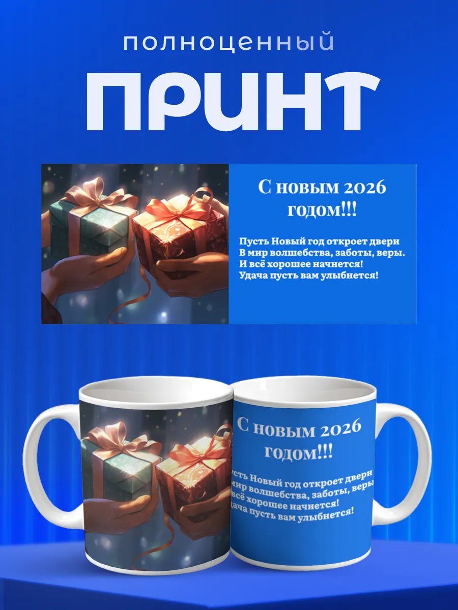 Изображение товара 4 из 6