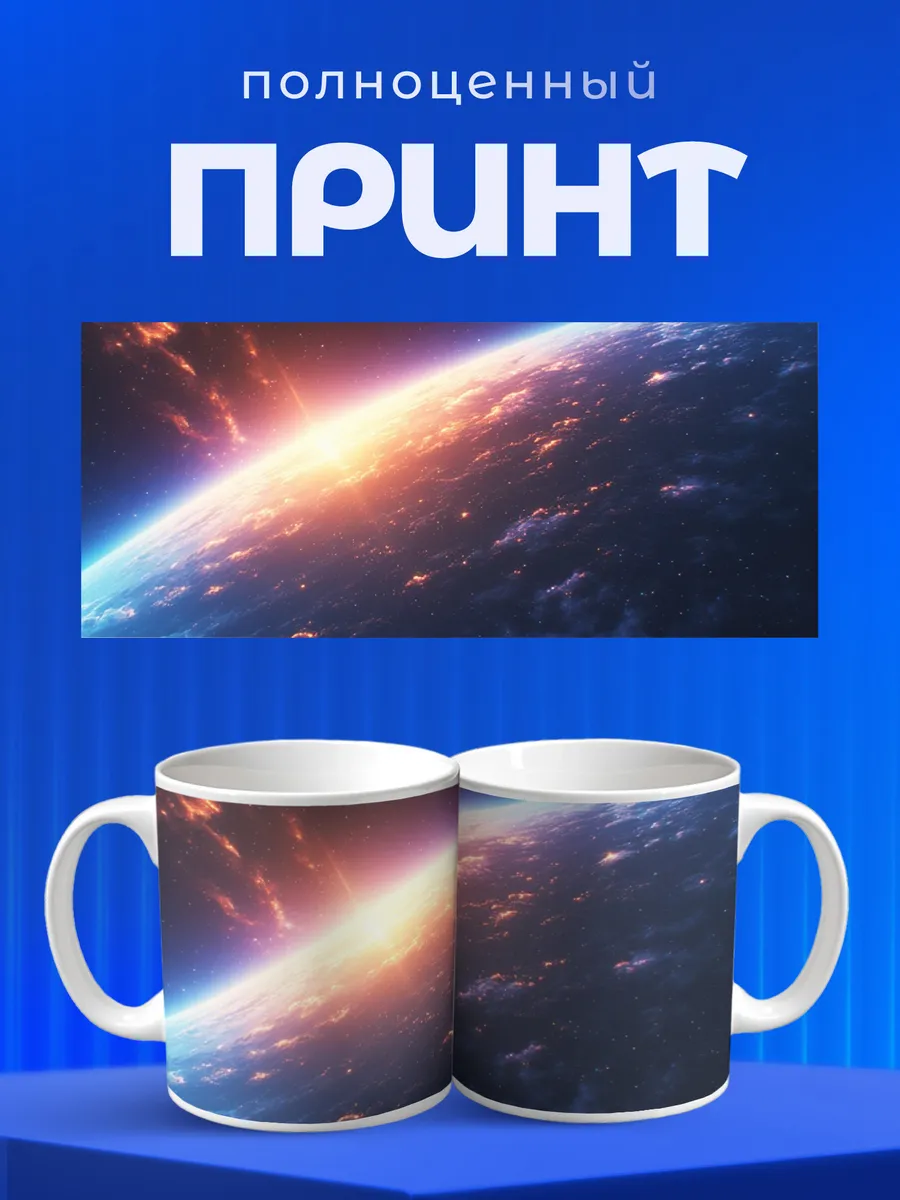 Изображение товара 4 из 6