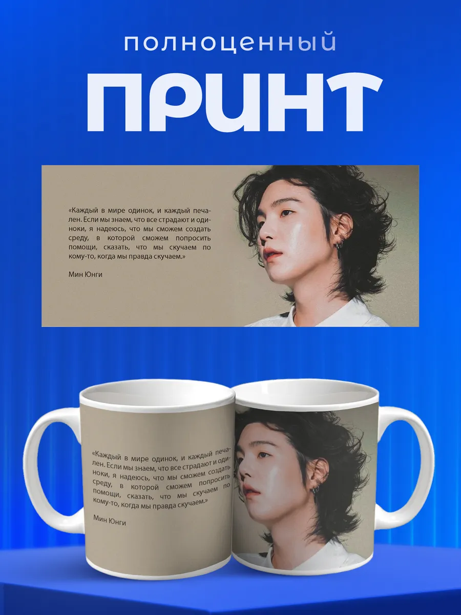 Изображение товара 4 из 6