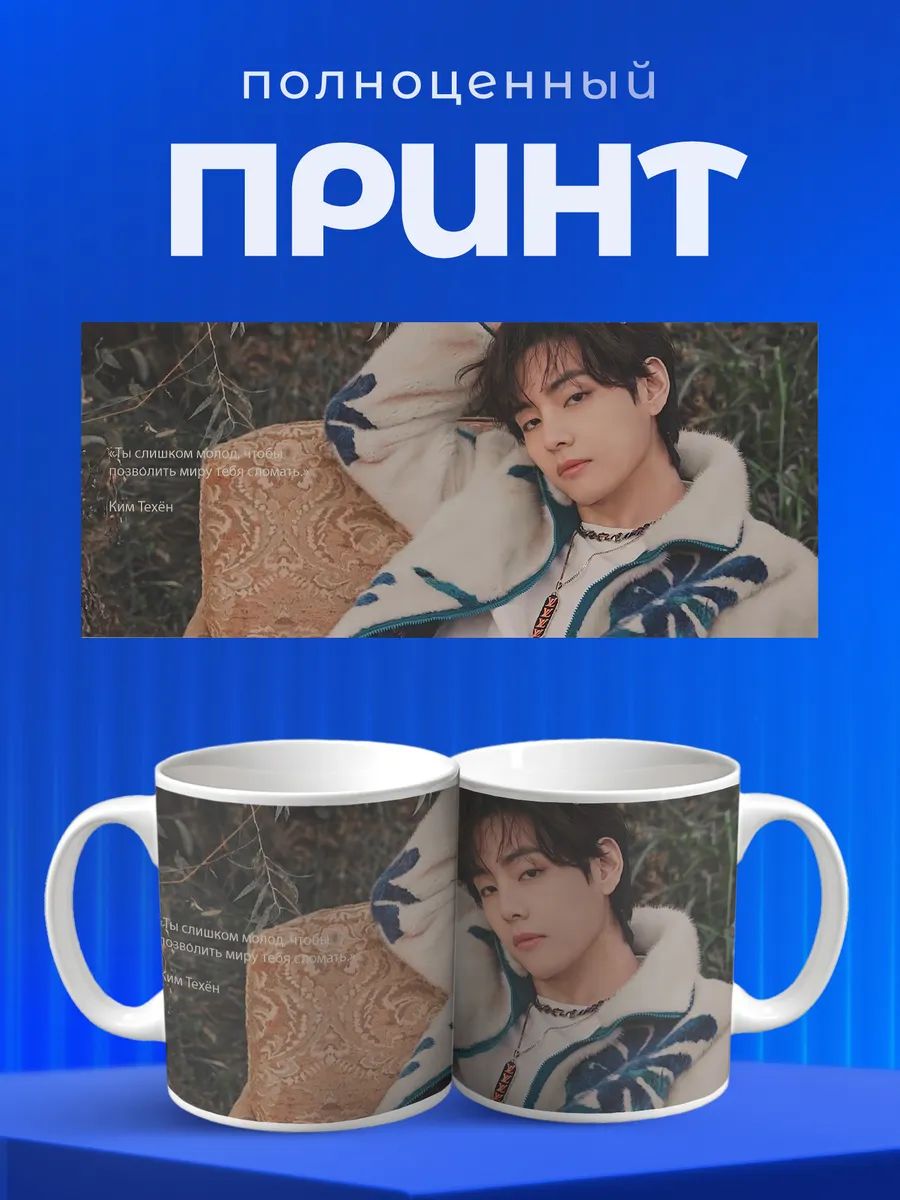 Изображение товара 4 из 6