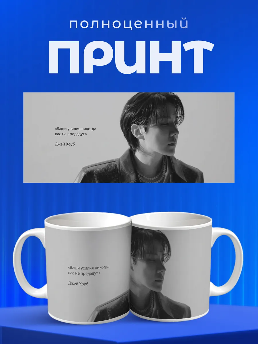 Изображение товара 4 из 6