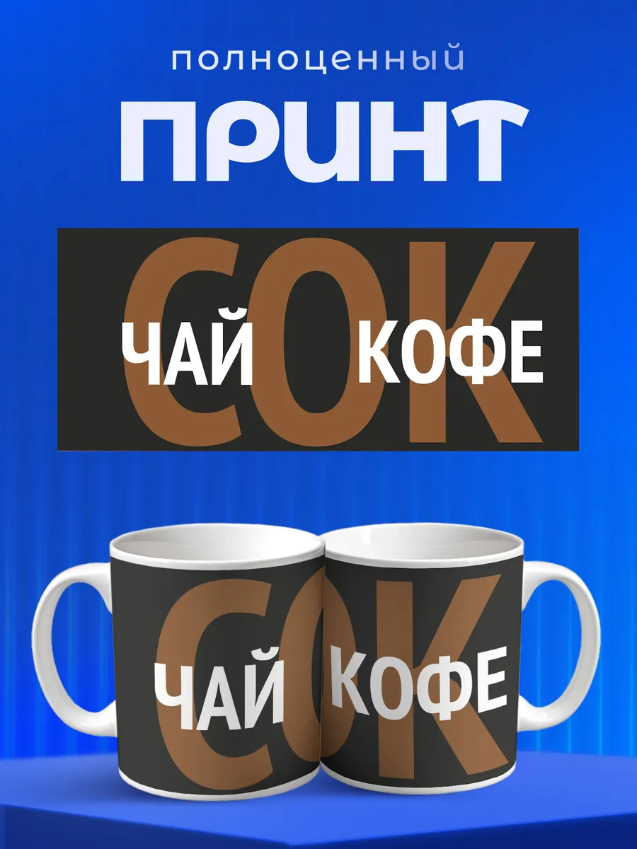 Изображение товара 4 из 6