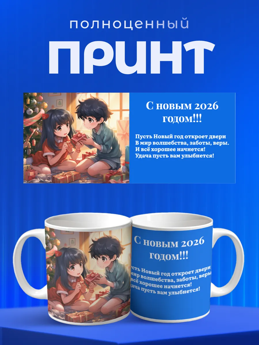 Изображение товара 4 из 6