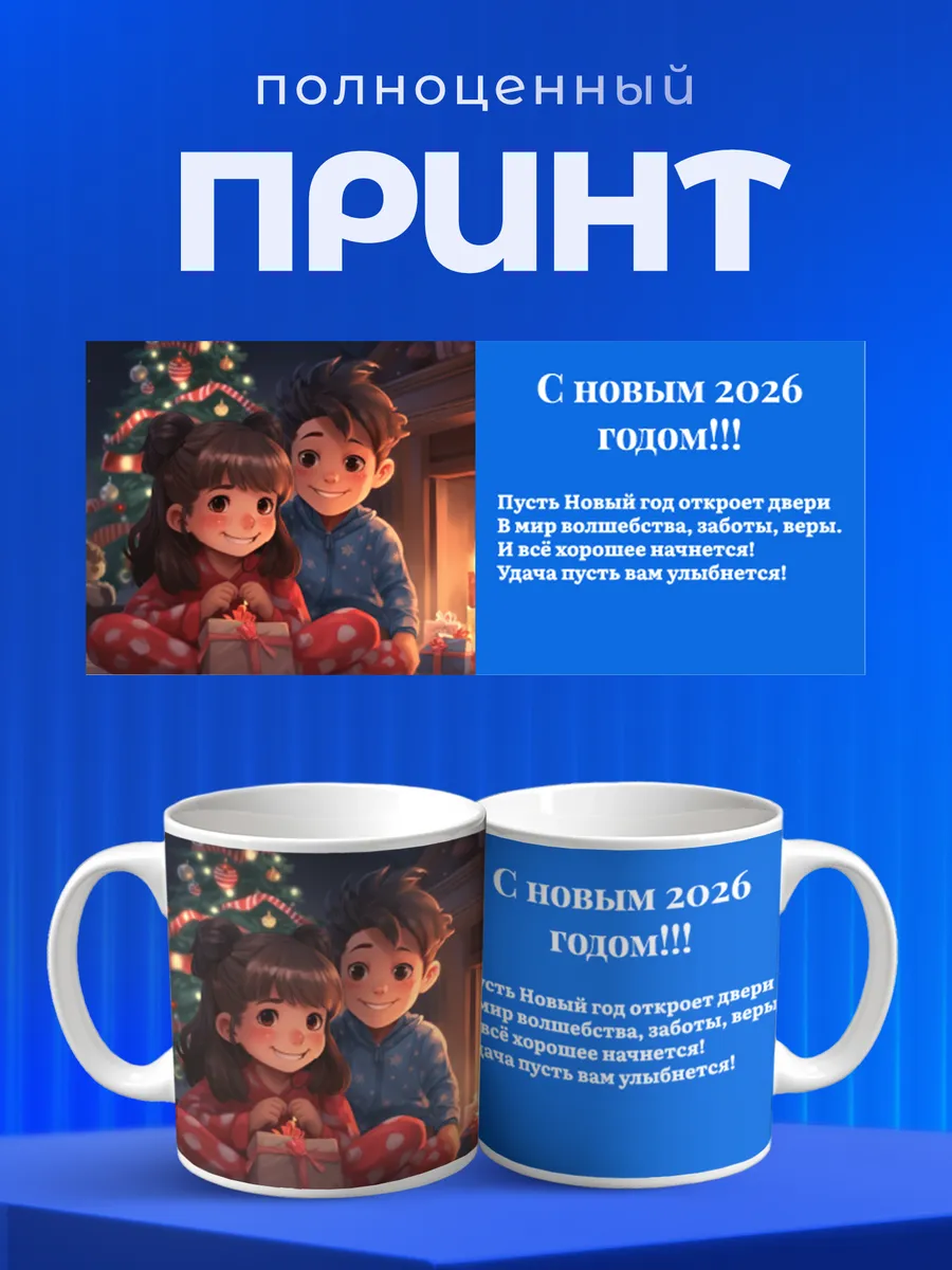 Изображение товара 4 из 6