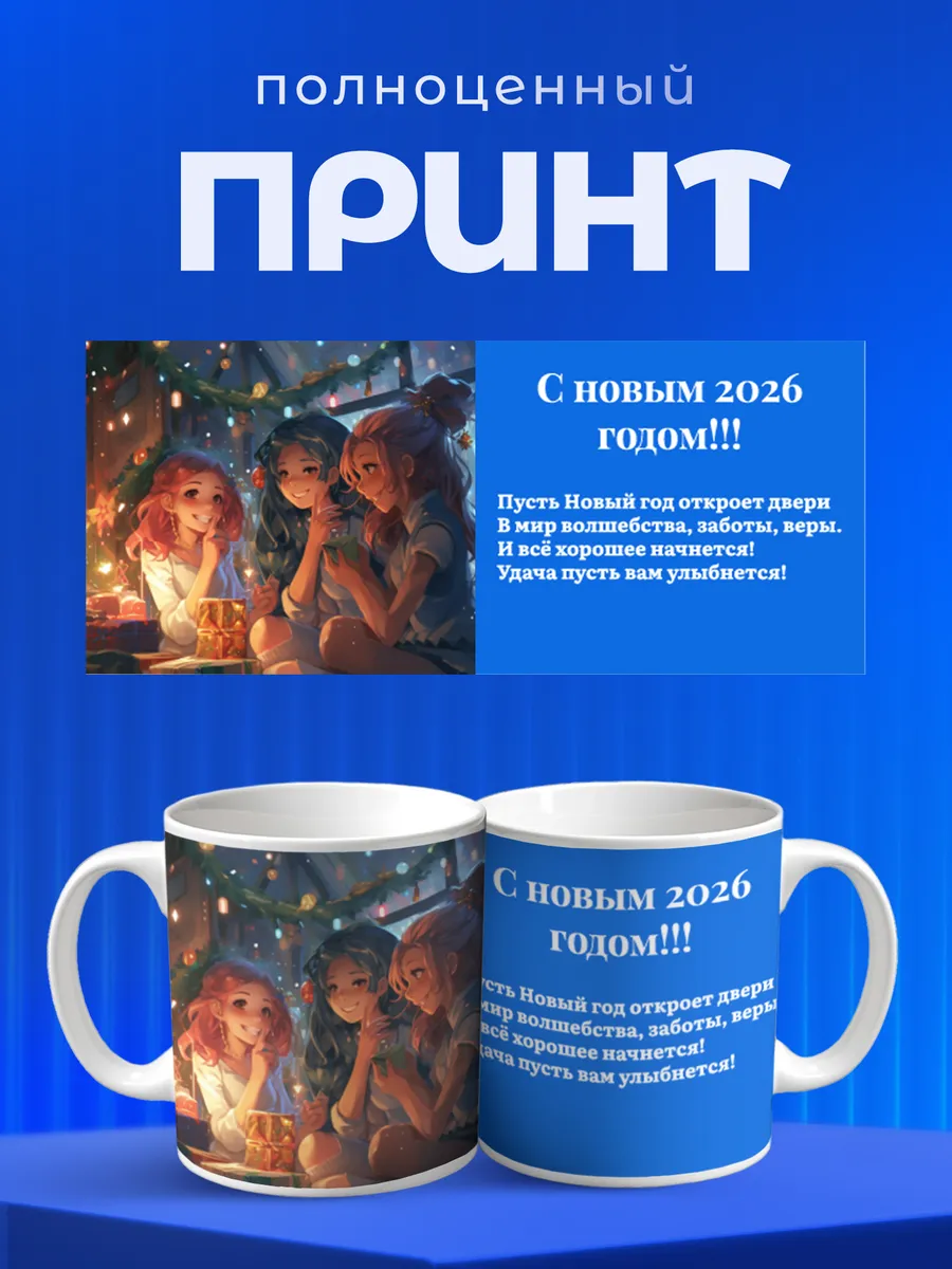 Изображение товара 4 из 6