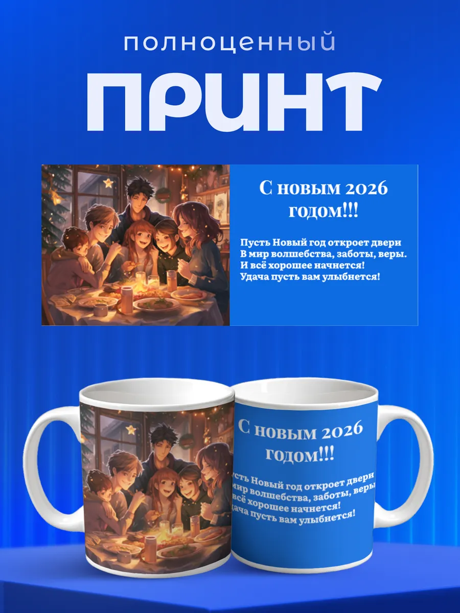 Изображение товара 4 из 6