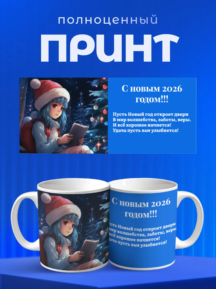 Изображение товара 4 из 6