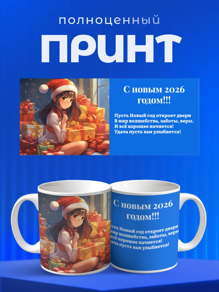 Изображение товара 4 из 6