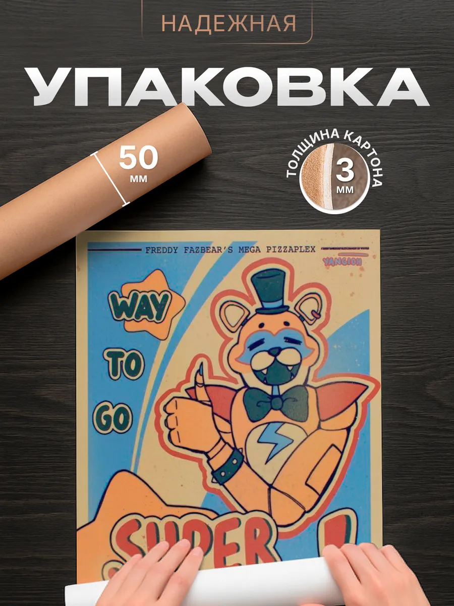 Изображение товара 4 из 4