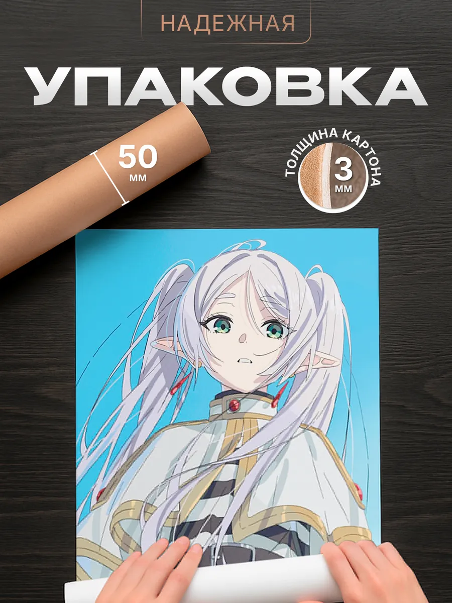 Изображение товара 4 из 4