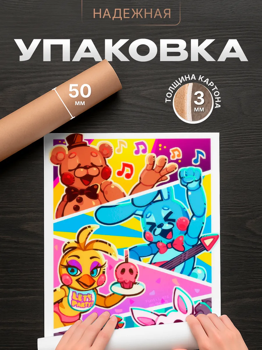 Изображение товара 4 из 4