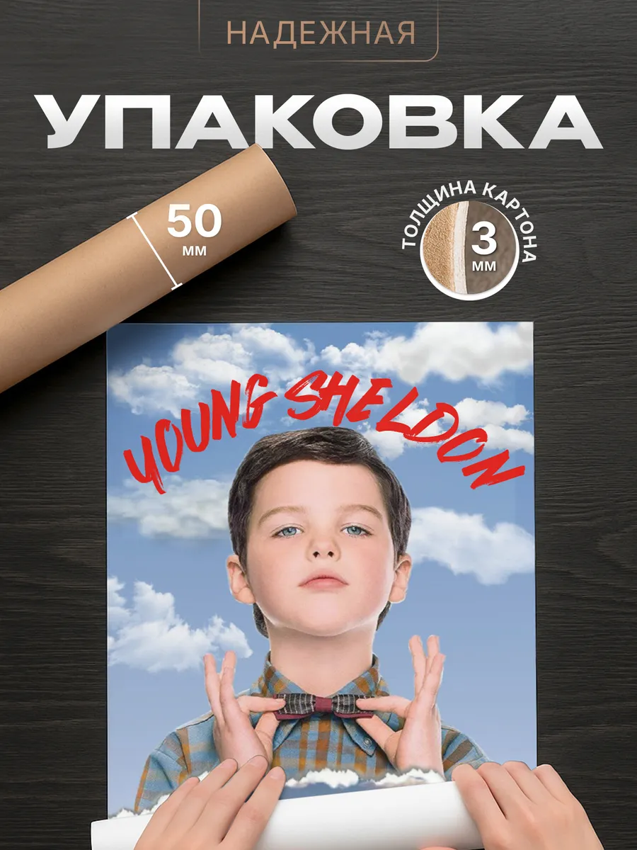 Изображение товара 4 из 4