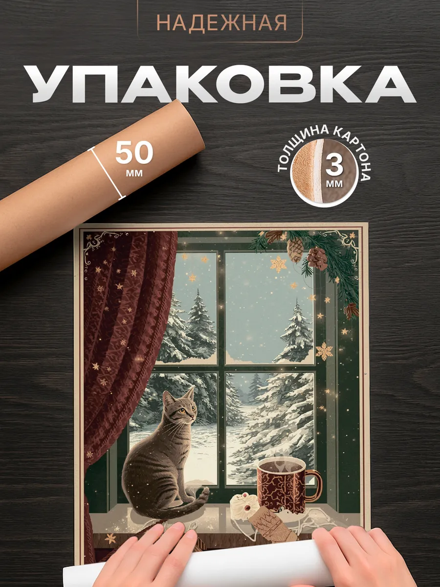 Изображение товара 4 из 4