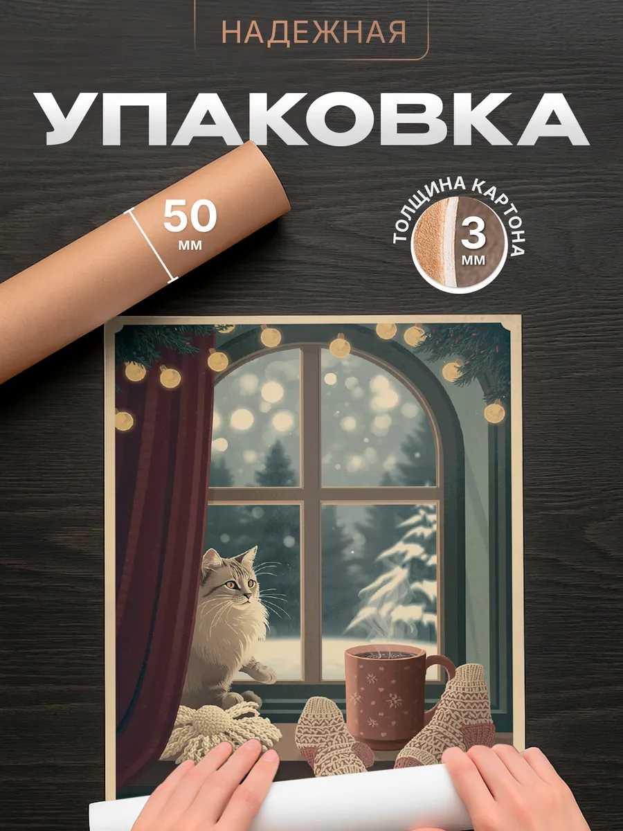 Изображение товара 4 из 4