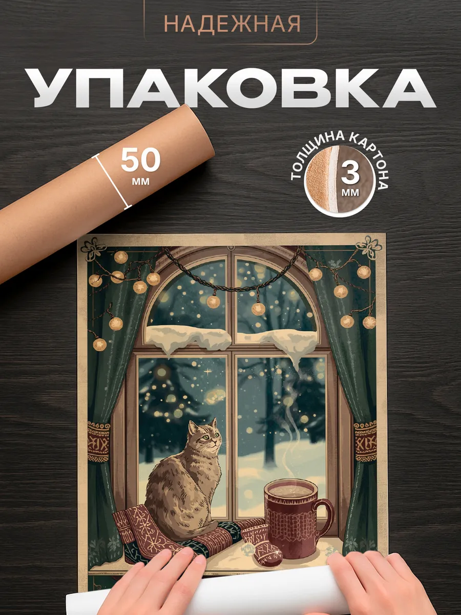 Изображение товара 4 из 4