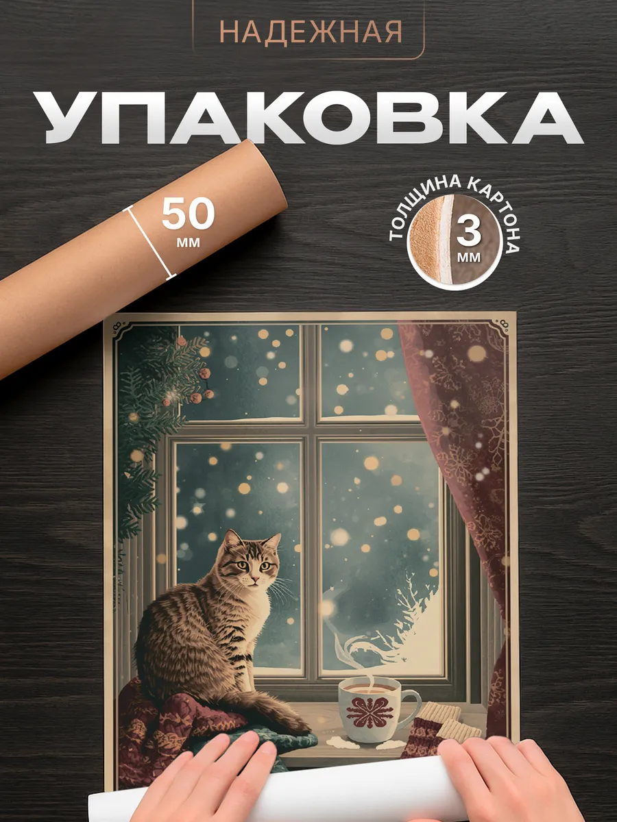 Изображение товара 4 из 4