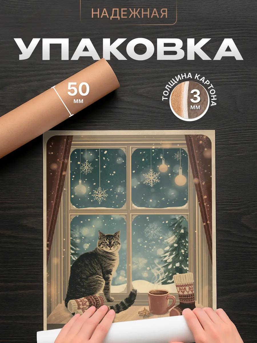 Изображение товара 4 из 4