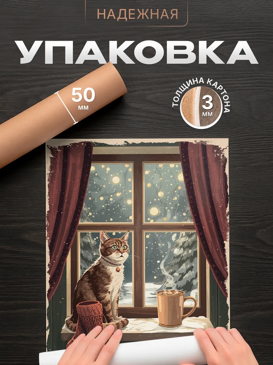 Изображение товара 4 из 4