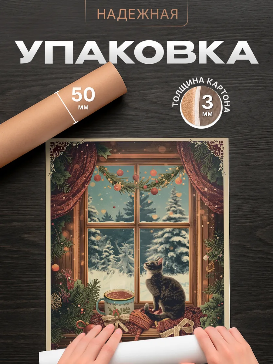 Изображение товара 4 из 4