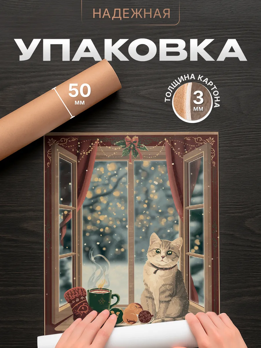 Изображение товара 4 из 4