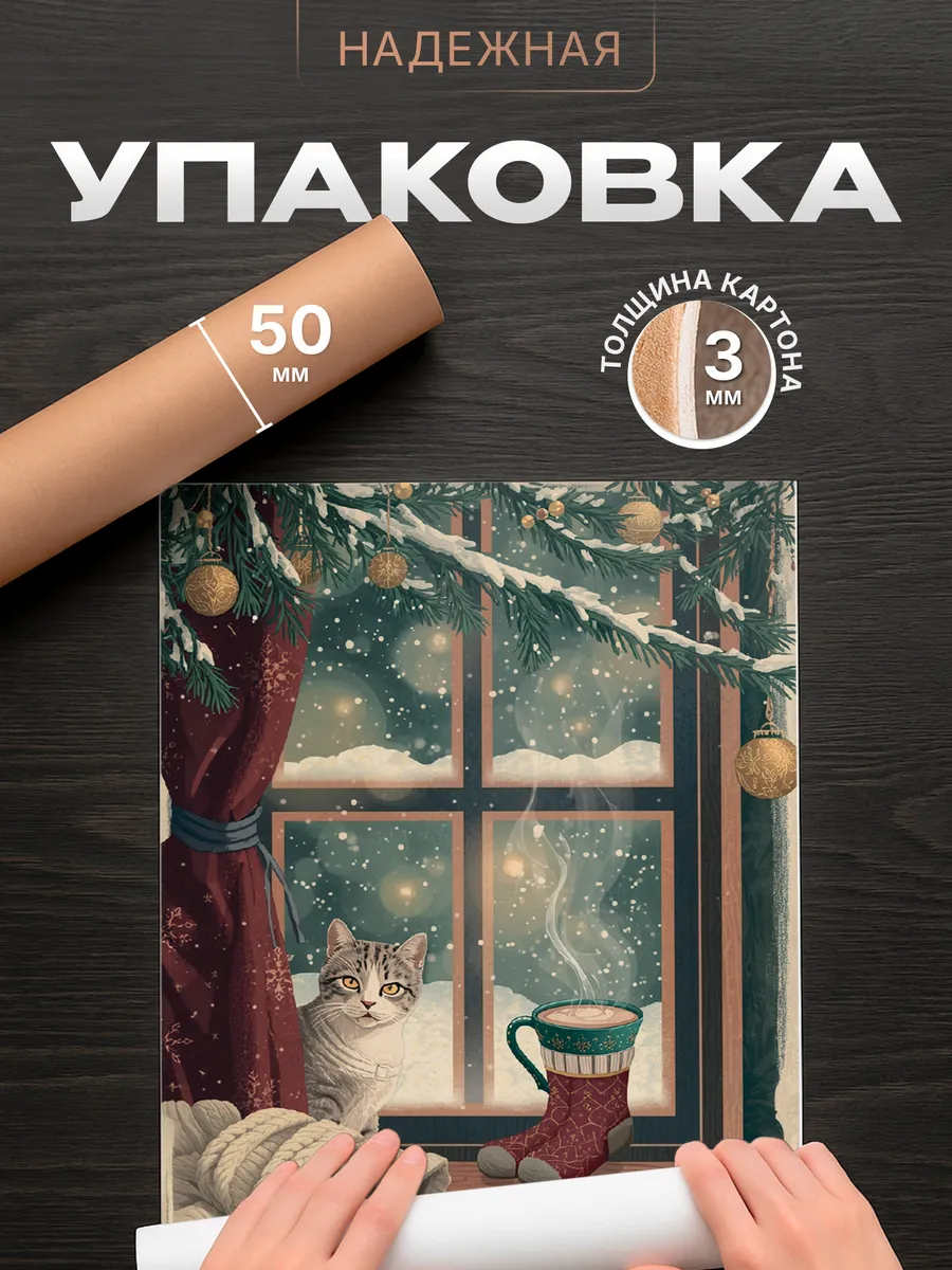 Изображение товара 4 из 4