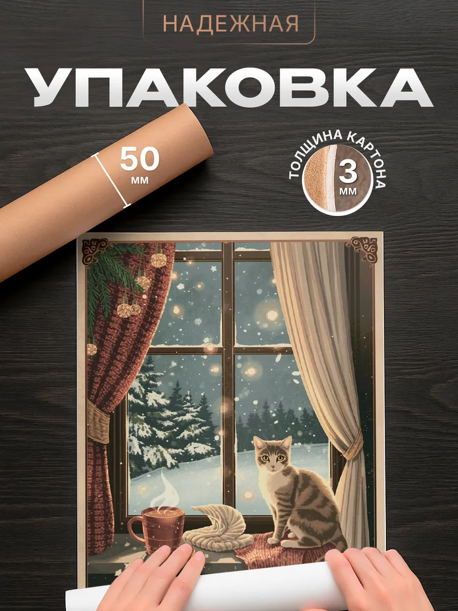 Изображение товара 4 из 4