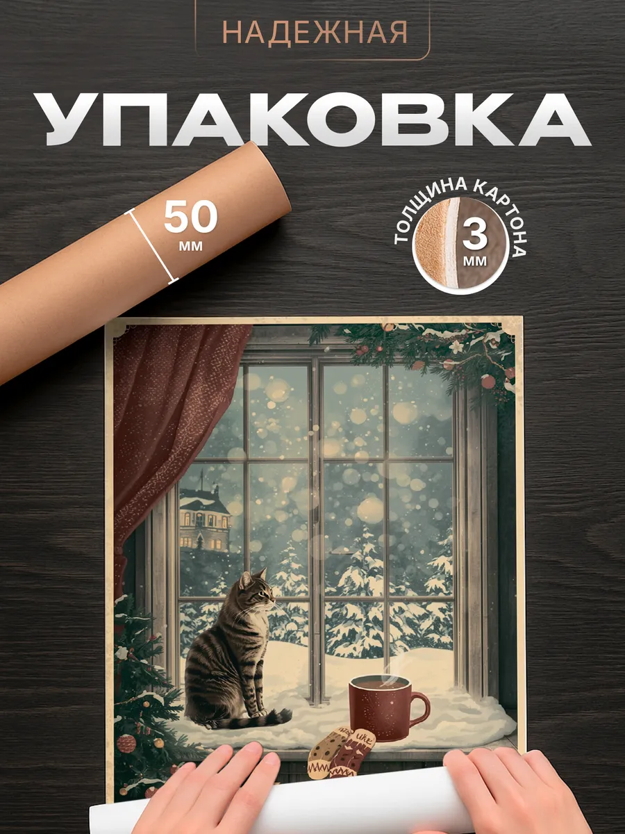 Изображение товара 4 из 4