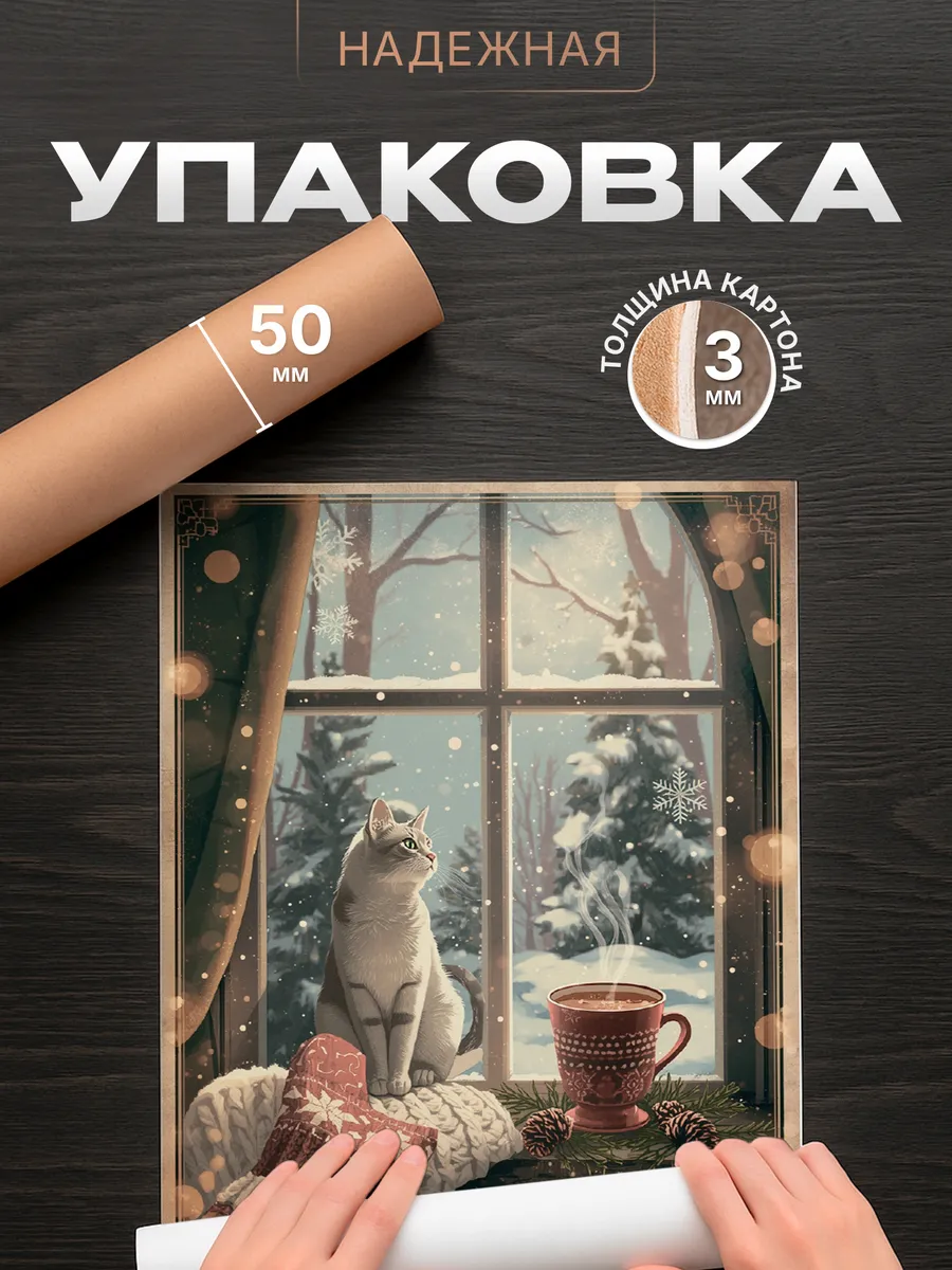 Изображение товара 4 из 4