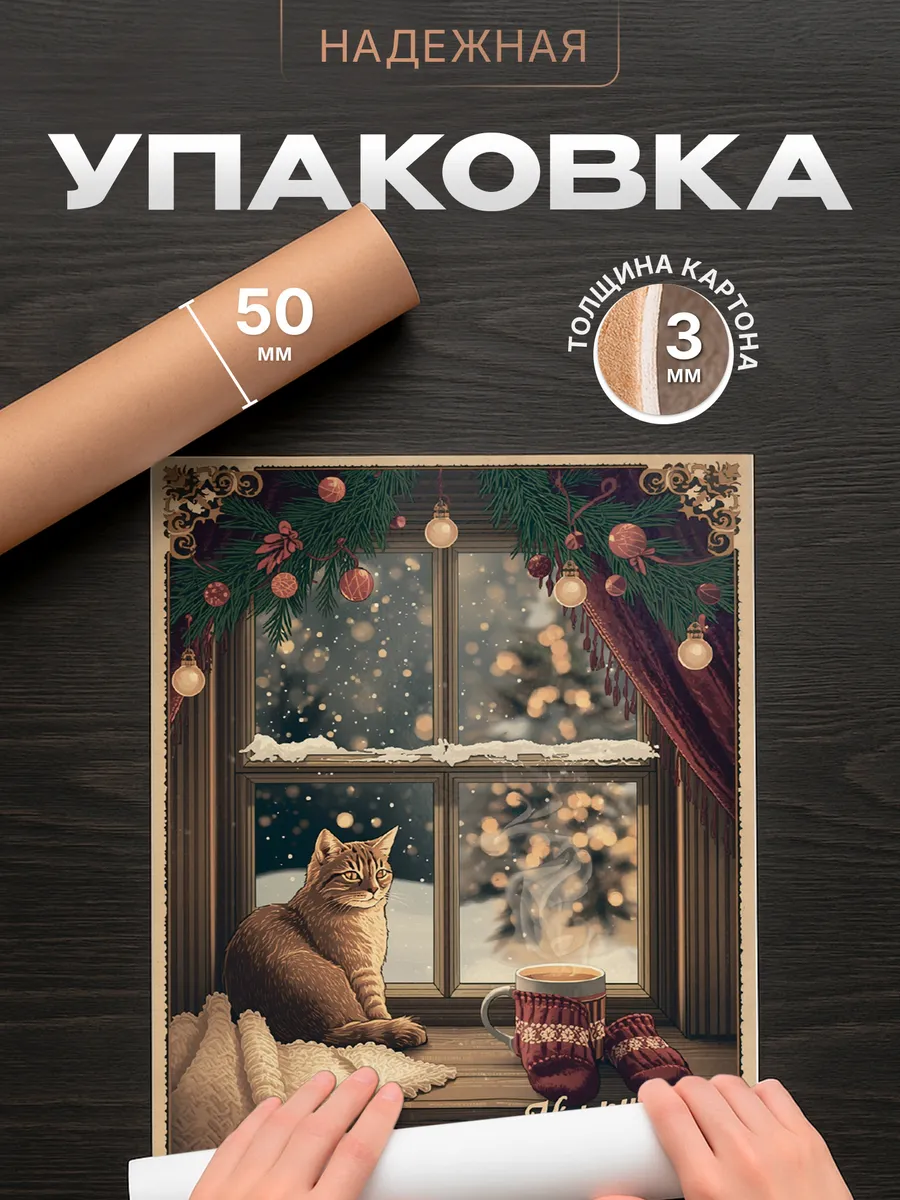 Изображение товара 4 из 4