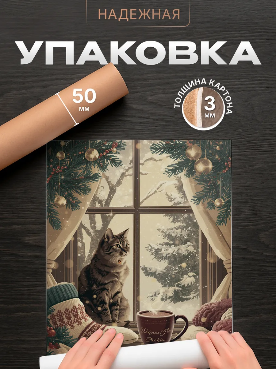 Изображение товара 4 из 4