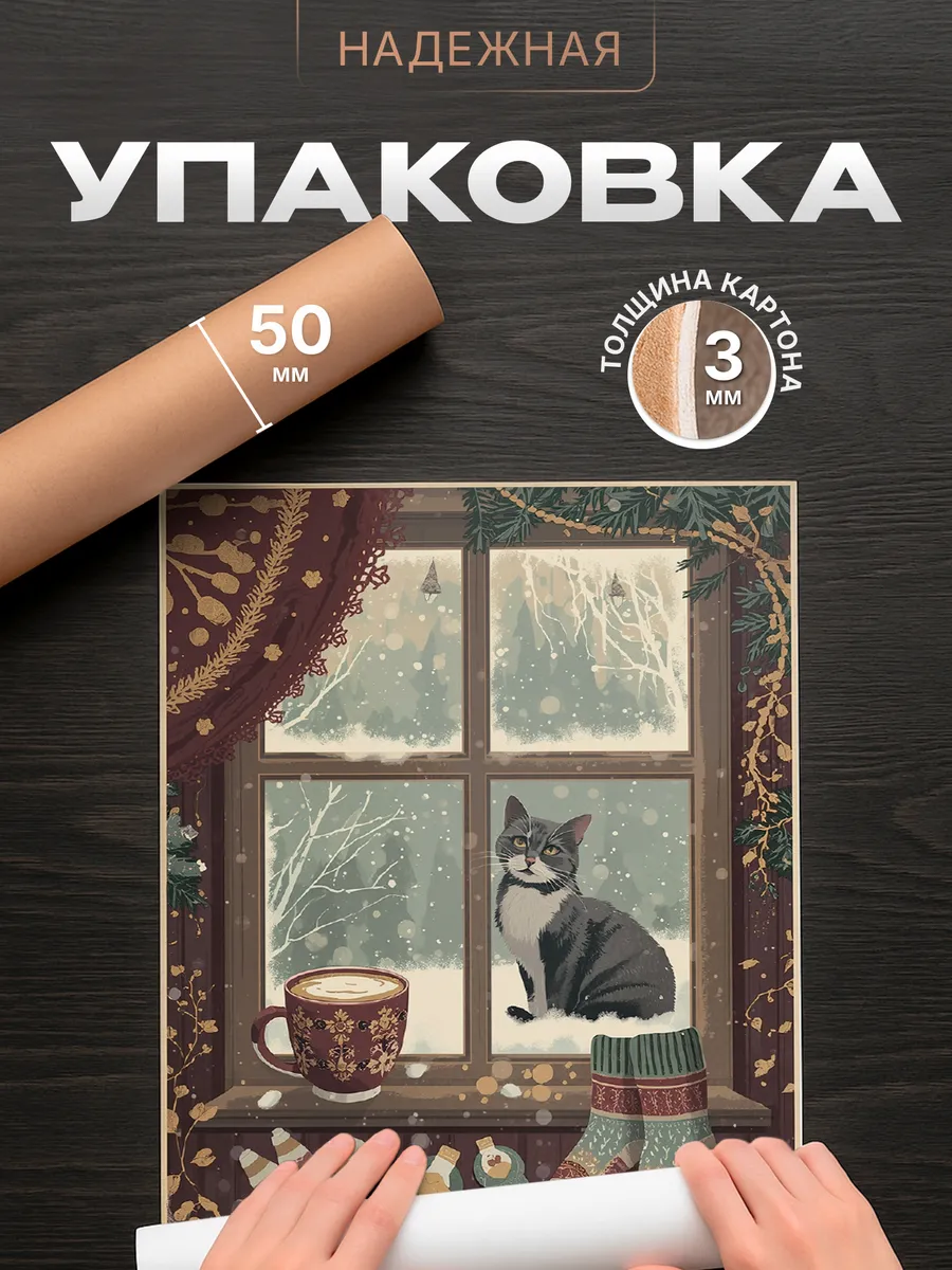 Изображение товара 4 из 4