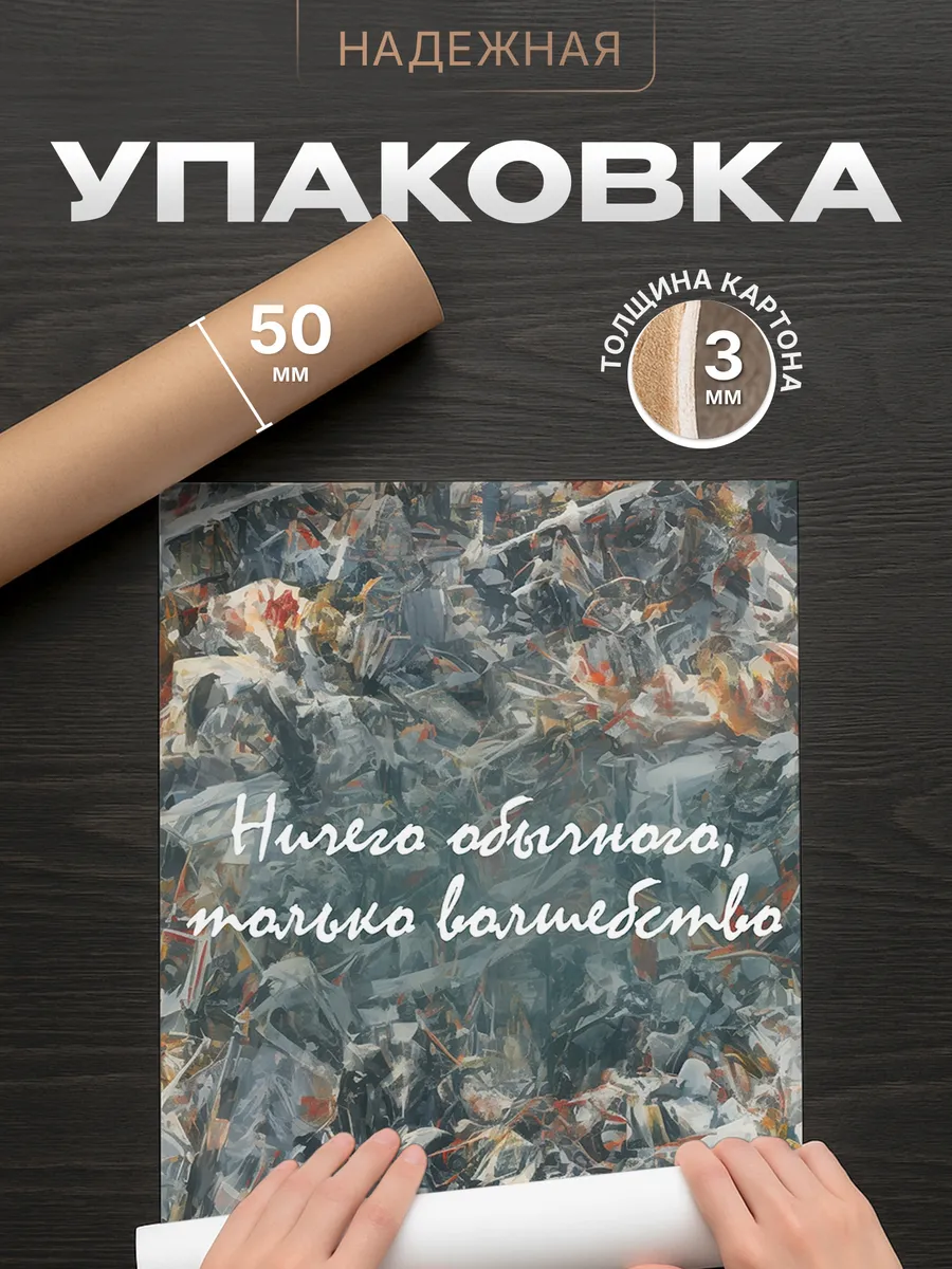 Изображение товара 4 из 4