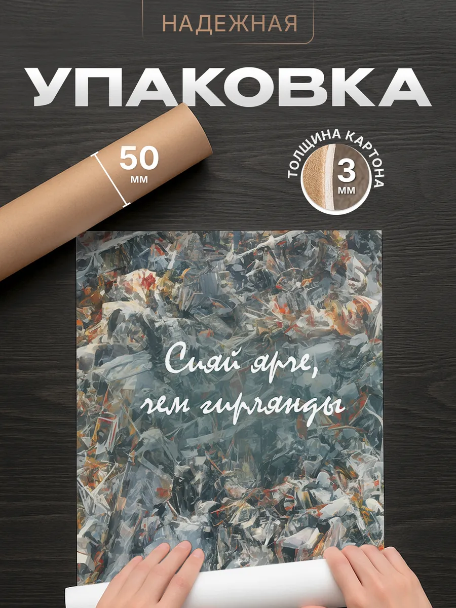 Изображение товара 4 из 4