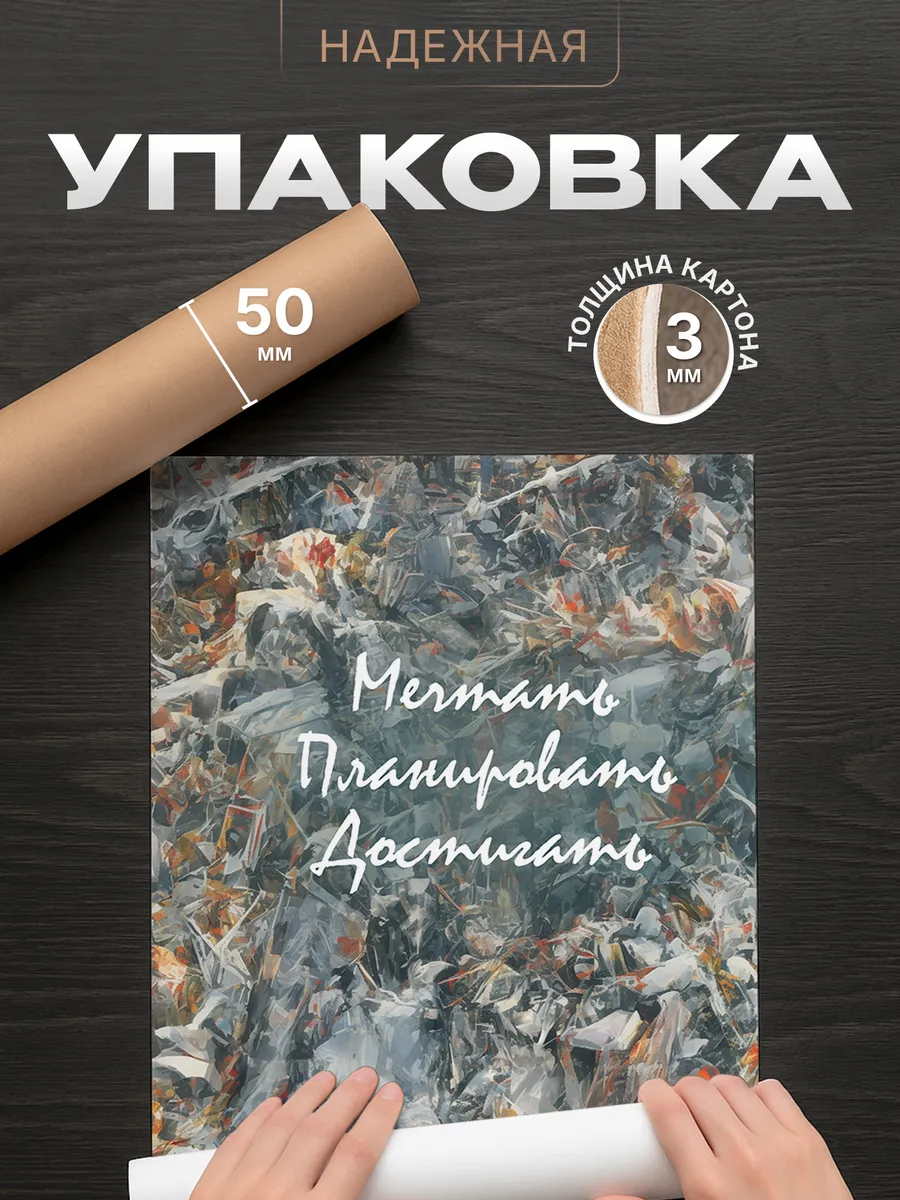 Изображение товара 4 из 4