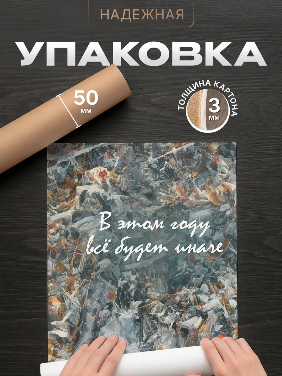 Изображение товара 4 из 4