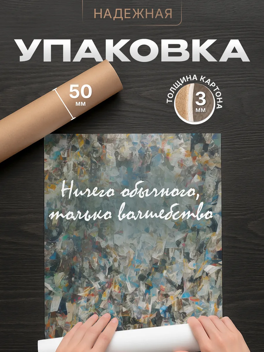 Изображение товара 4 из 4