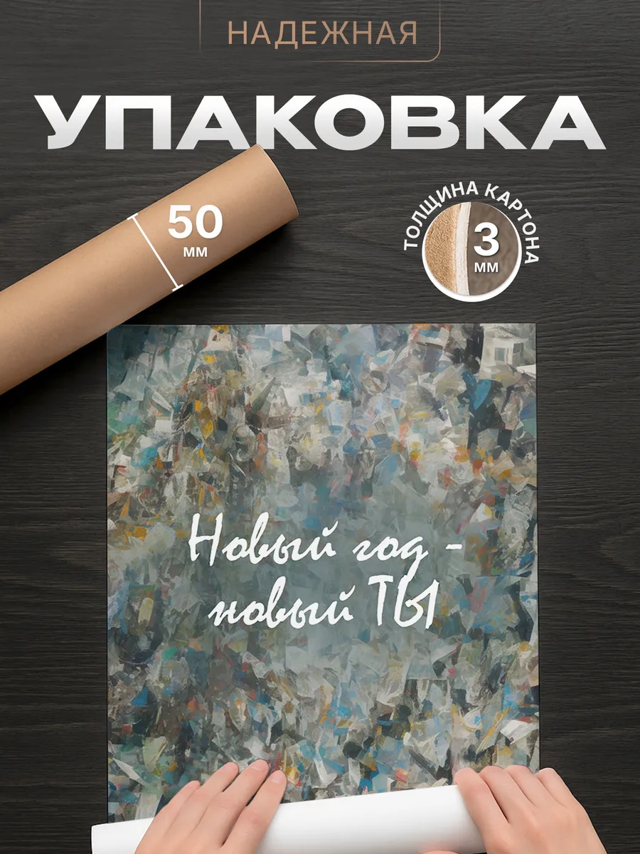 Изображение товара 4 из 4