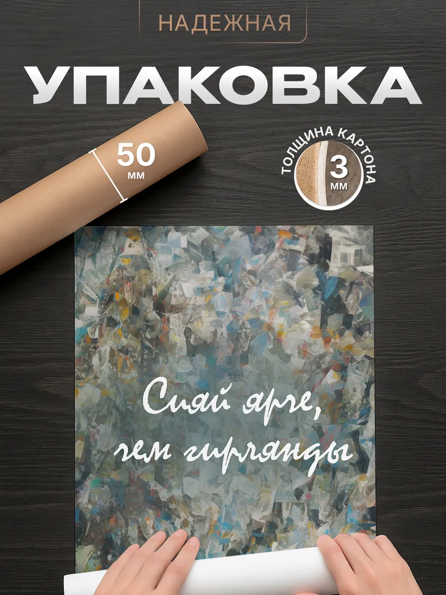 Изображение товара 4 из 4