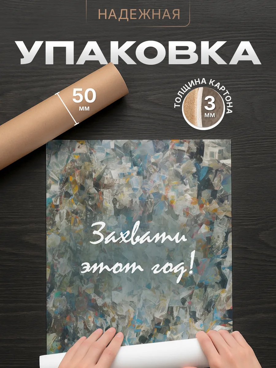 Изображение товара 4 из 4